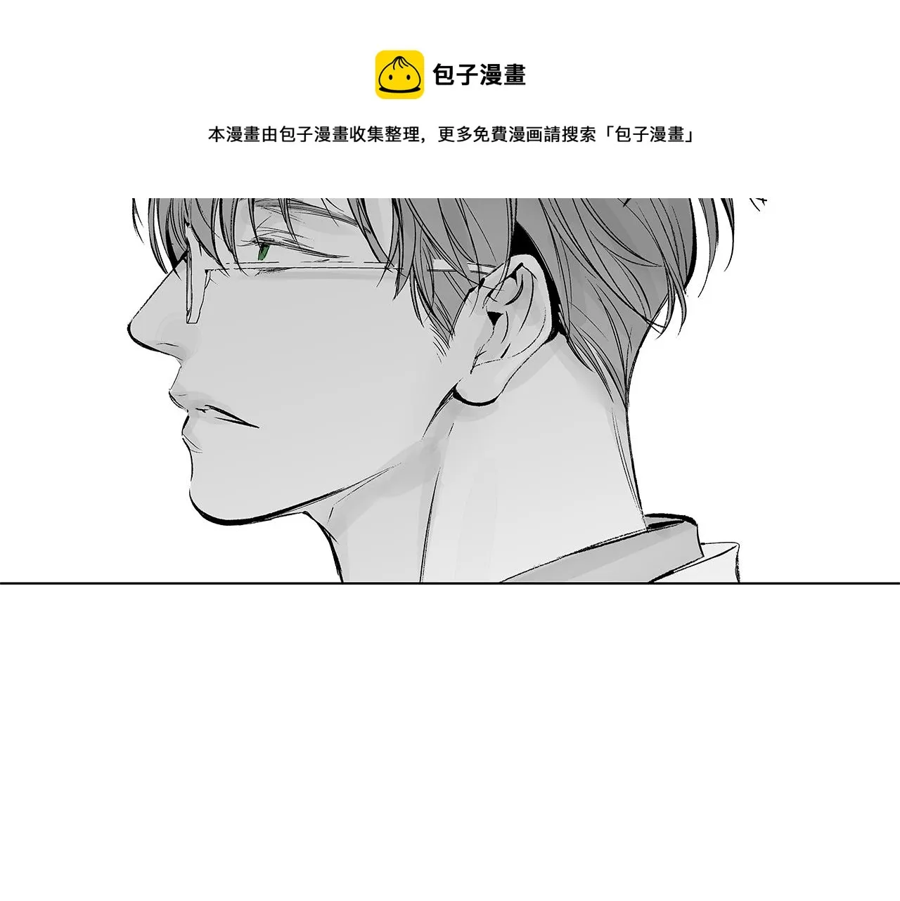 第37话 英雄 第48页