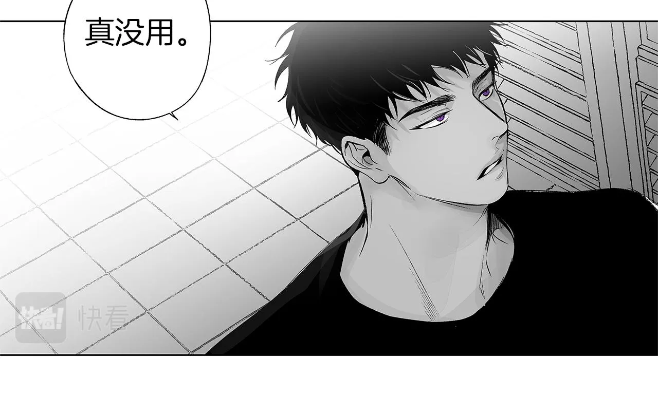 第37话 英雄 第53页