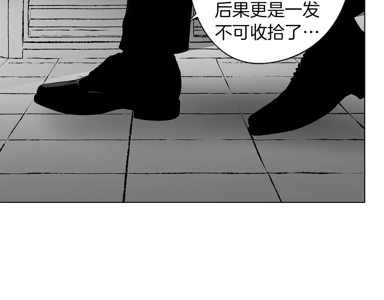 第37话 英雄 第55页