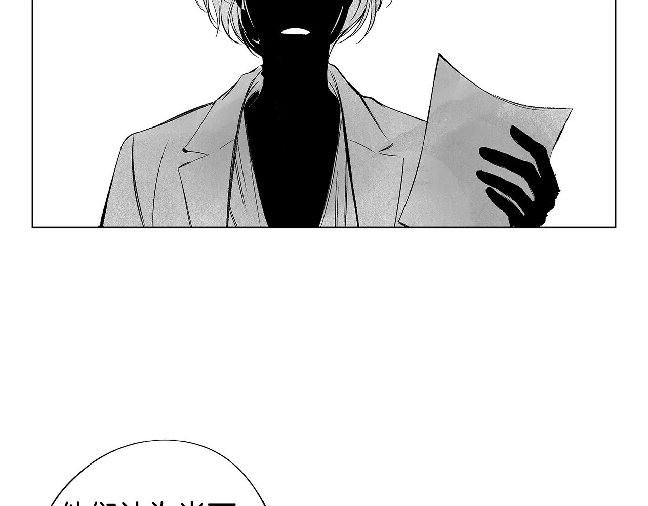 第37话 英雄 第62页