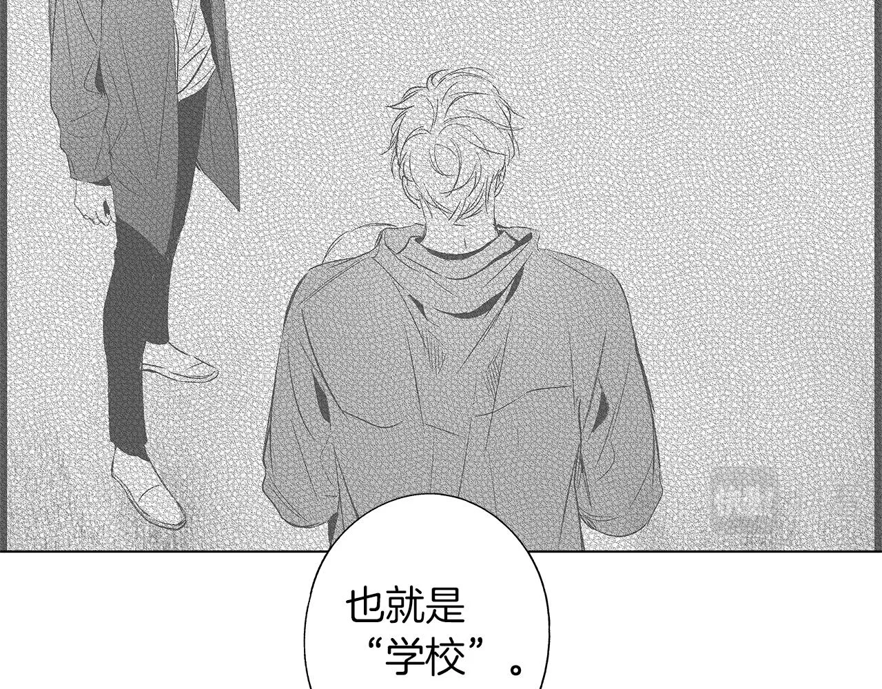 第37话 英雄 第65页