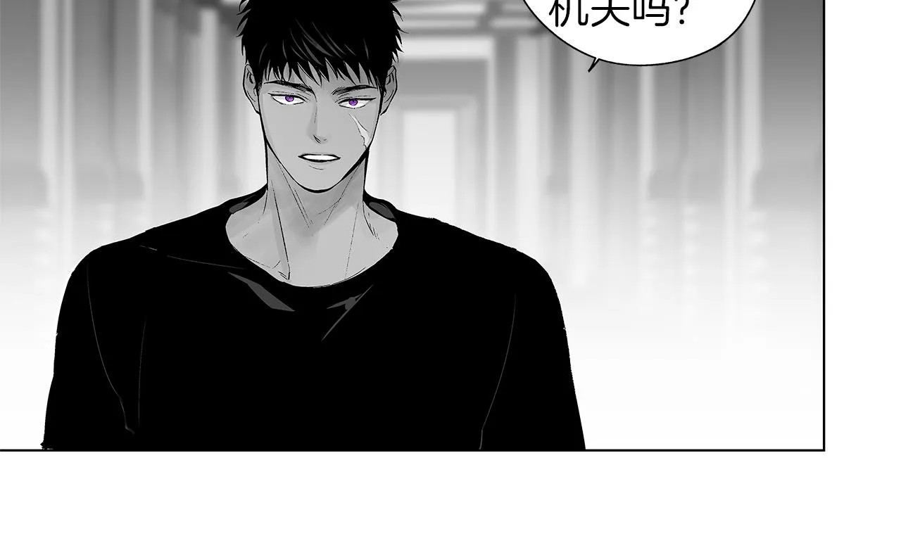 第37话 英雄 第67页