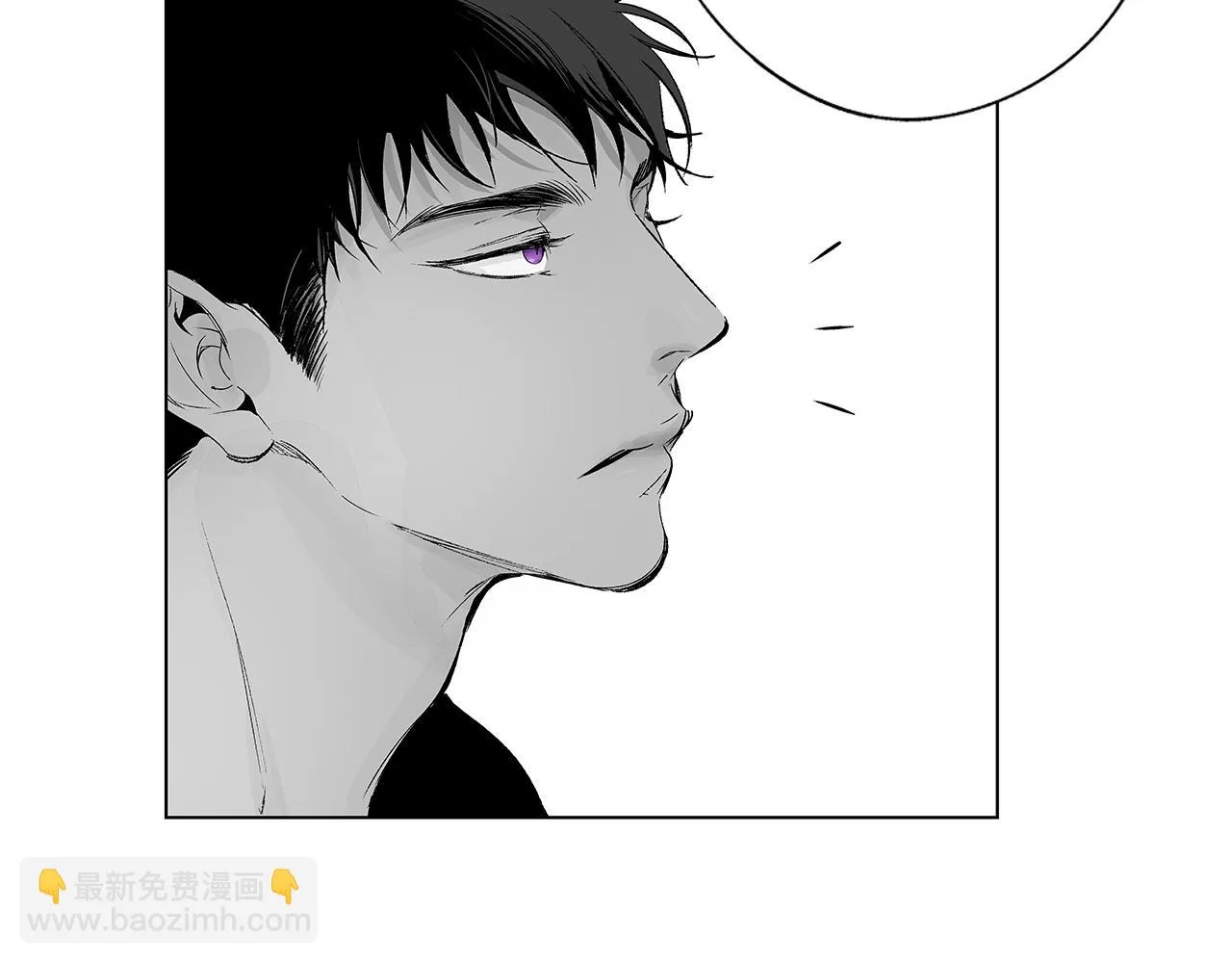 第37话 英雄 第84页