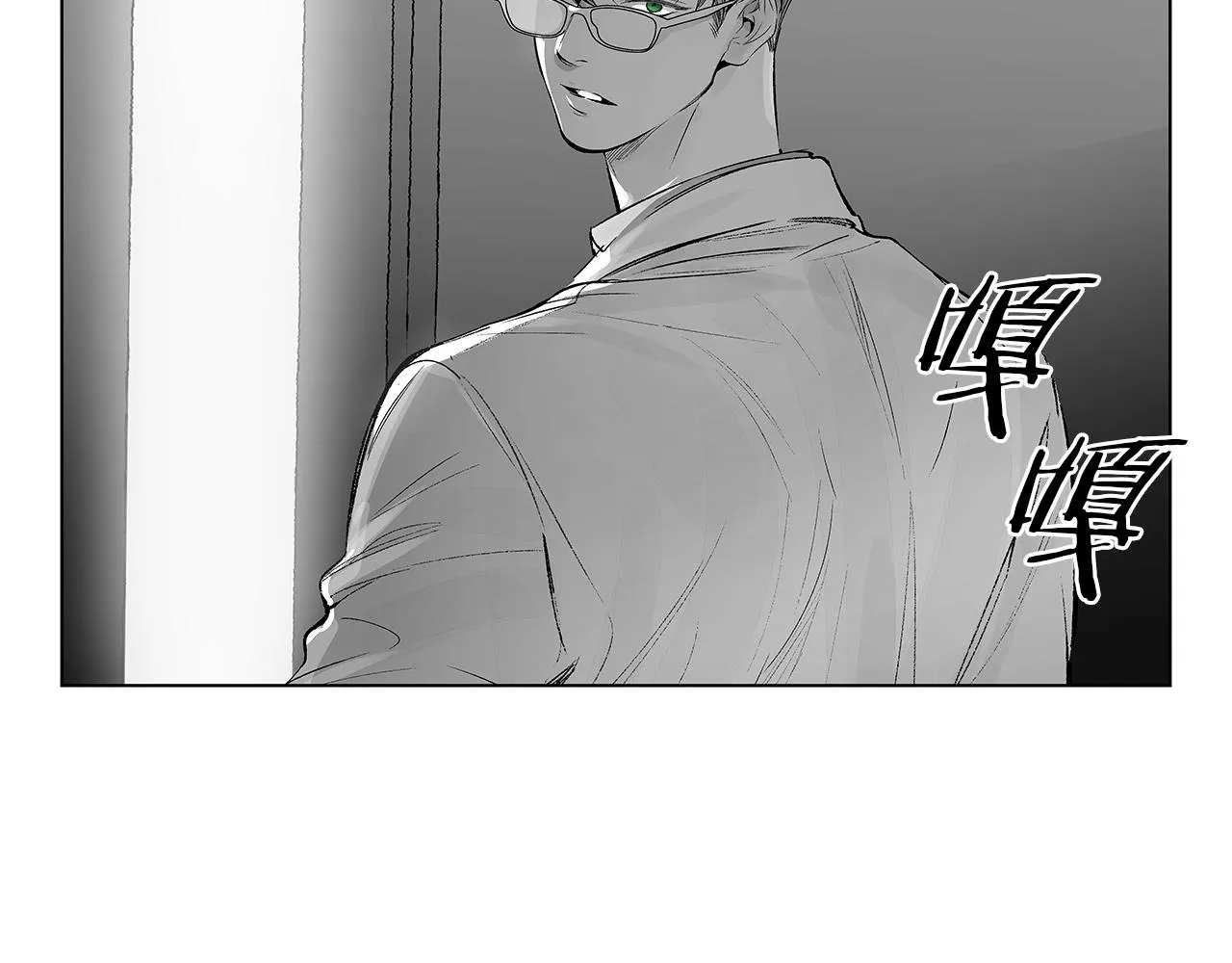 第37话 英雄 第90页