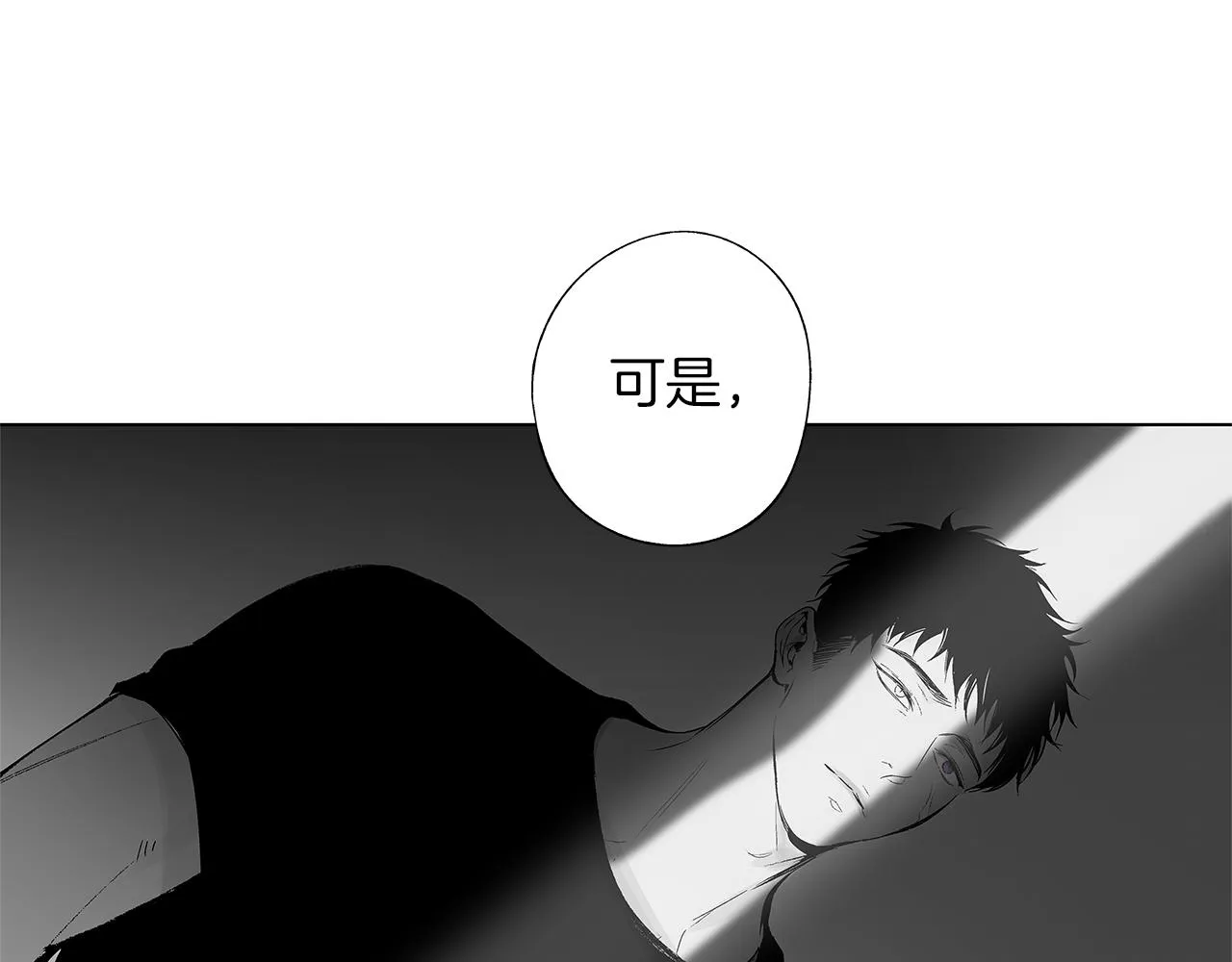 第37话 英雄 第91页