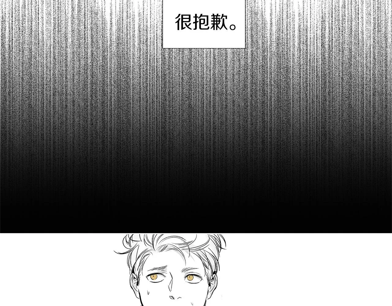 第37话 英雄 第99页