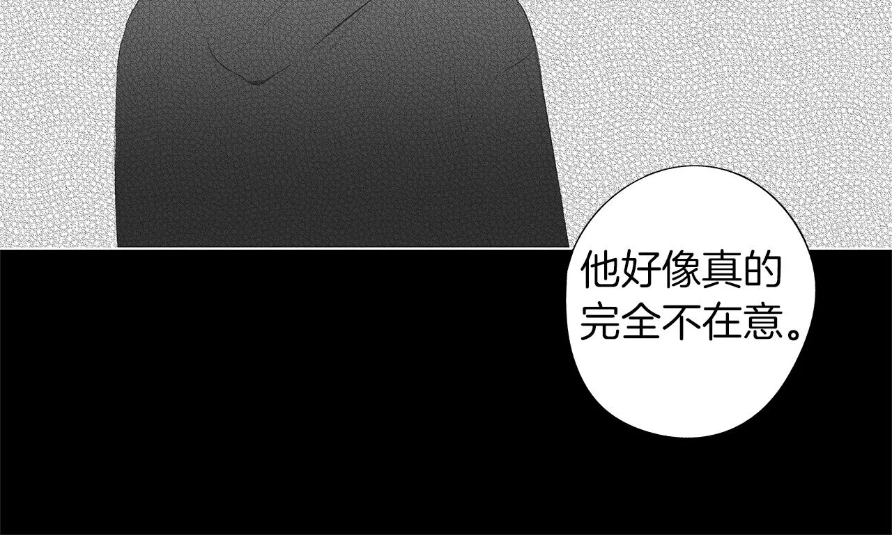 第37话 英雄 第102页