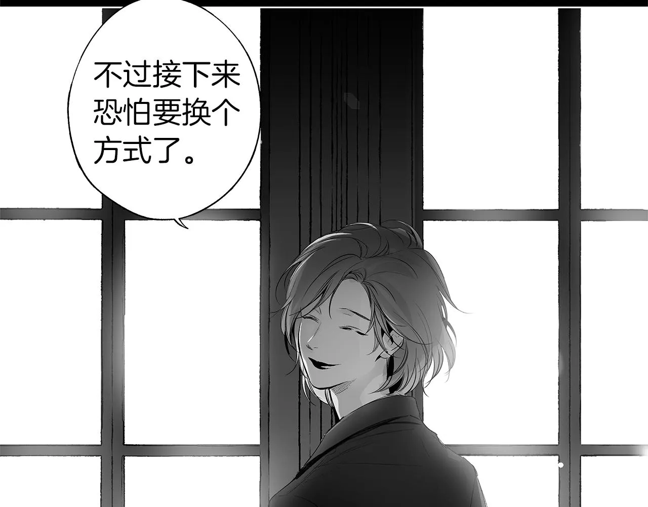 第37话 英雄 第107页