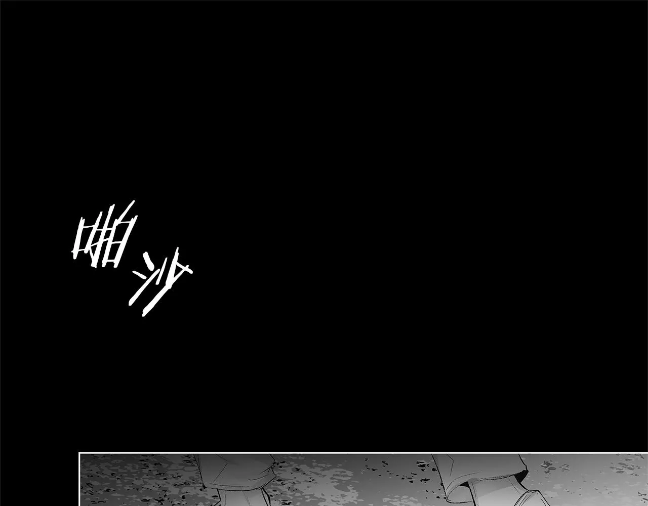 第38话 我不回来了 第5页