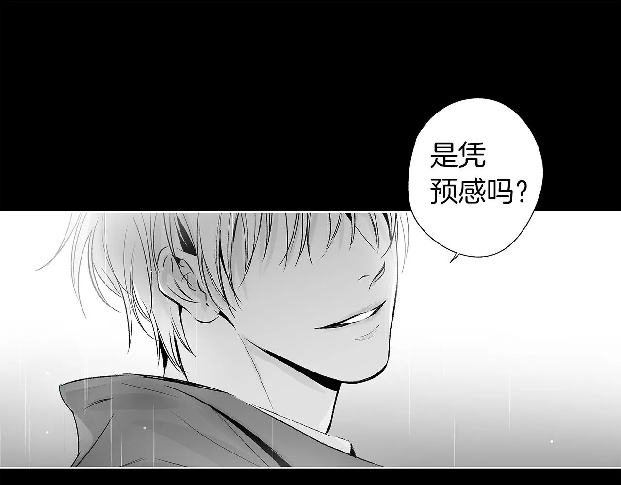 第38话 我不回来了 第33页