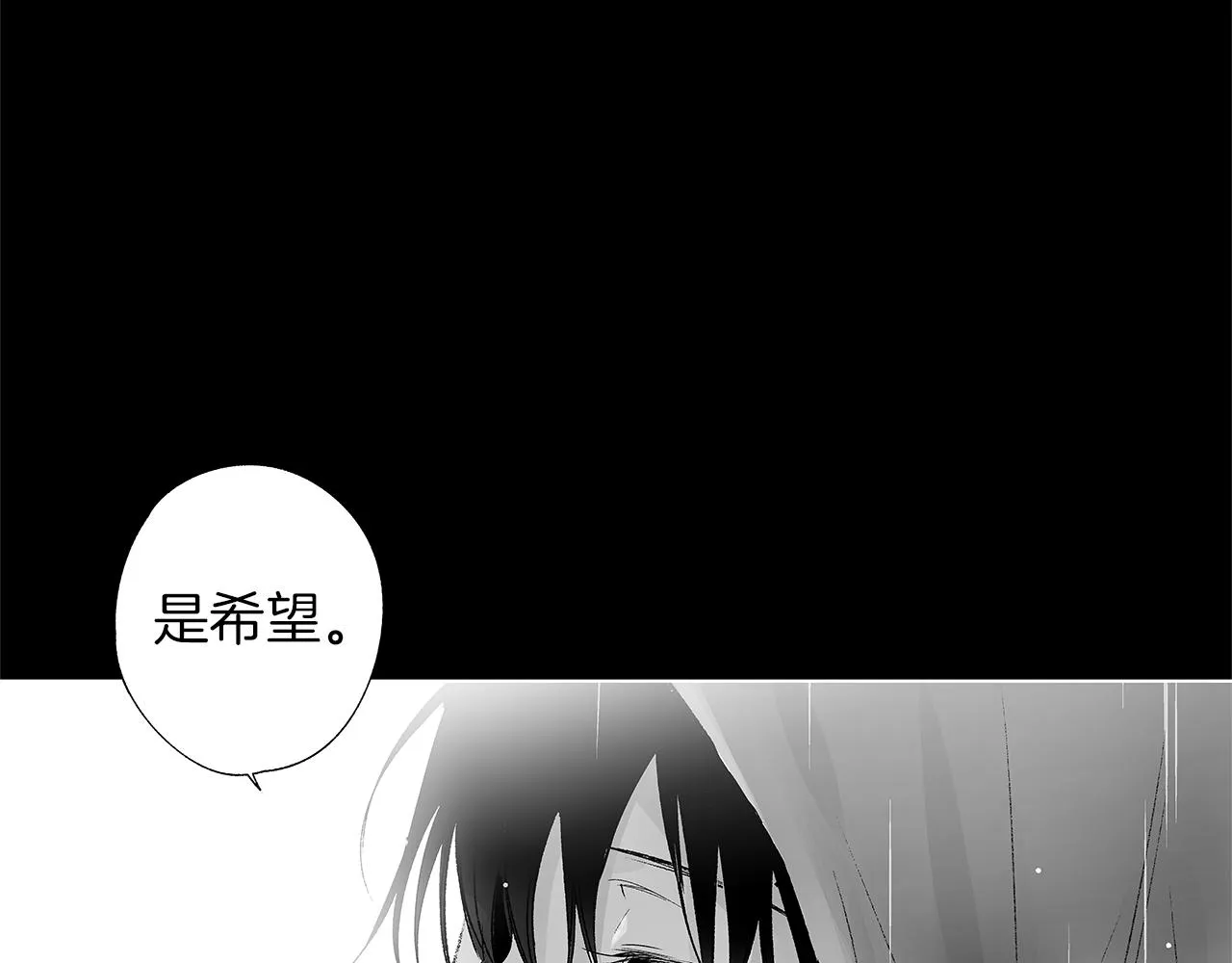 第38话 我不回来了 第34页