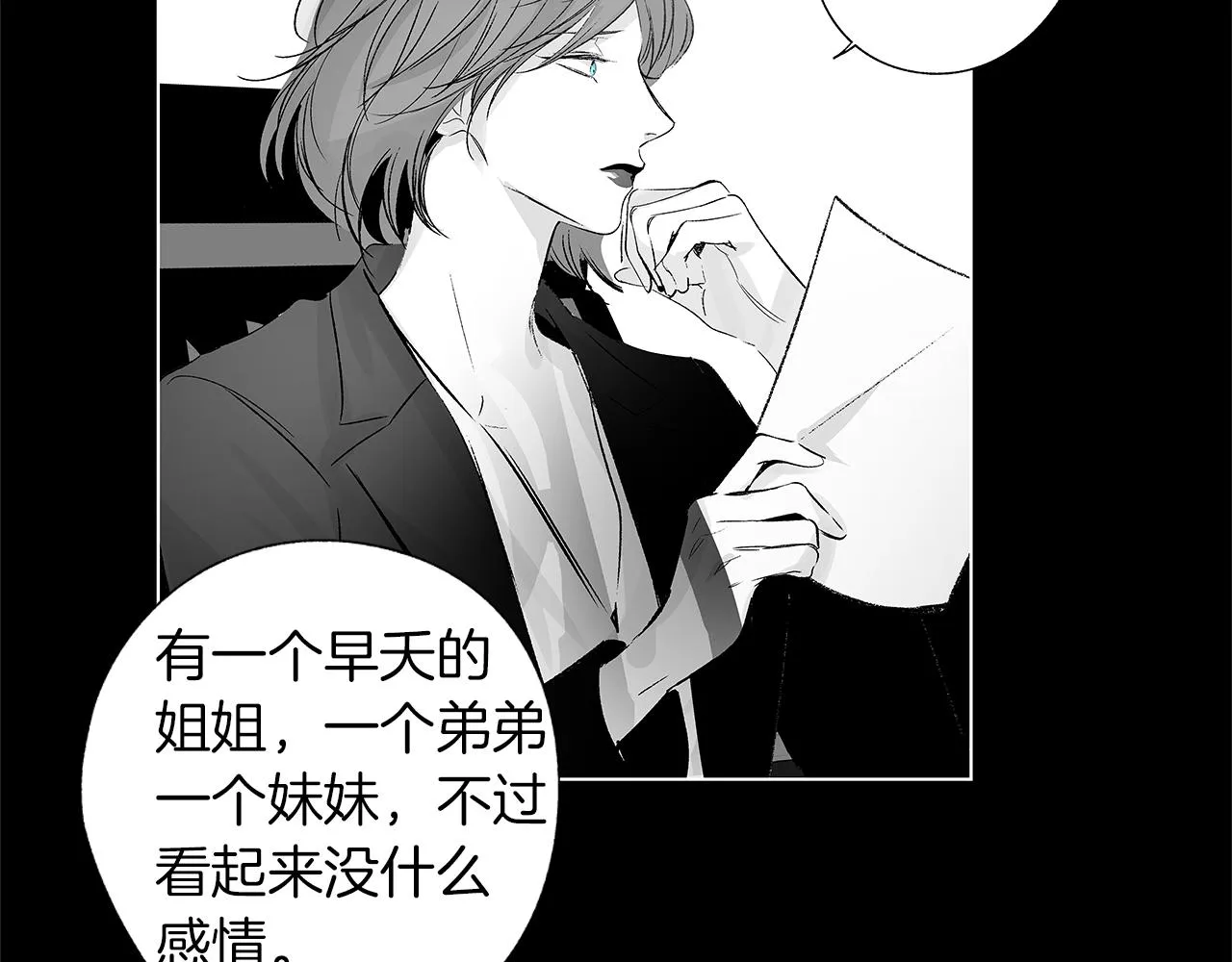 第38话 我不回来了 第42页