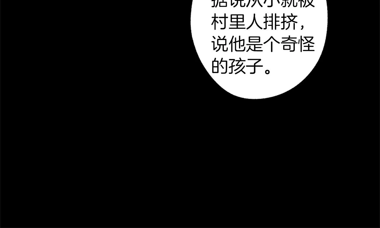 第38话 我不回来了 第46页