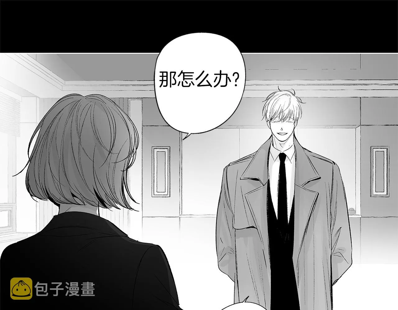 第38话 我不回来了 第47页