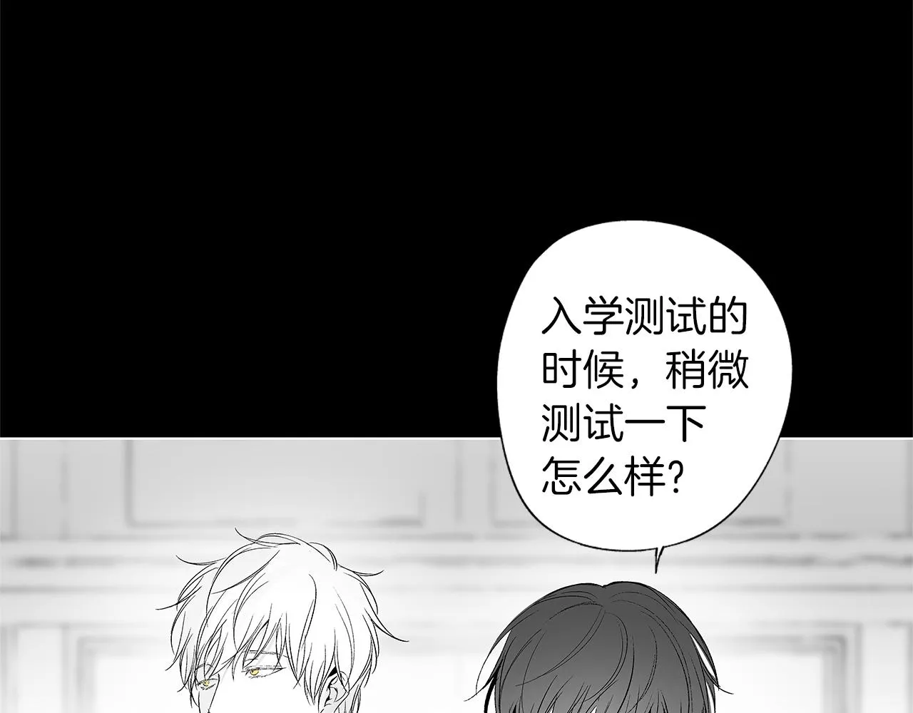第38话 我不回来了 第65页