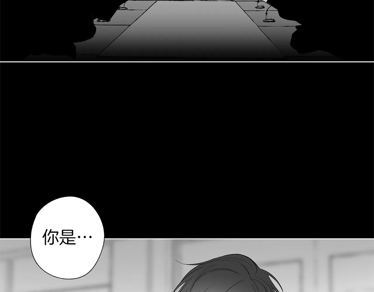 第38话 我不回来了 第69页