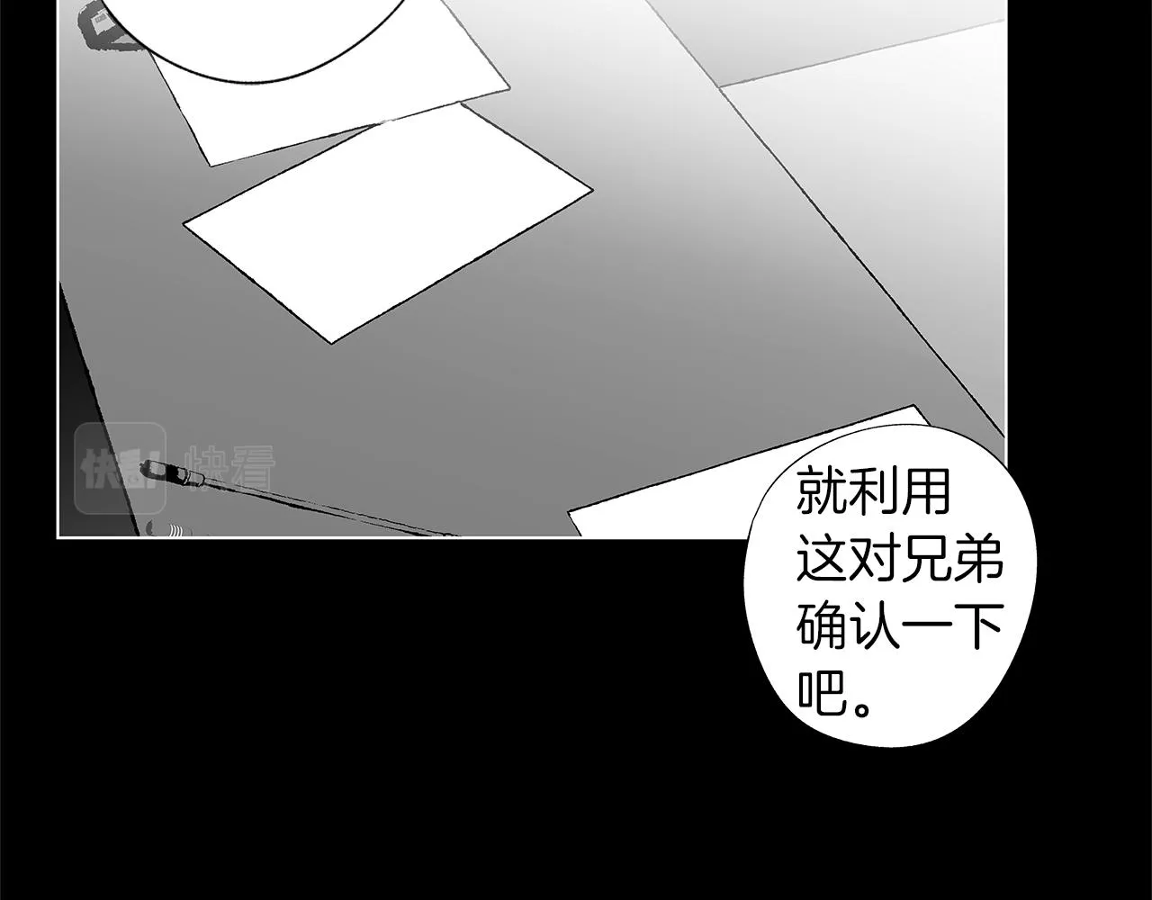 第38话 我不回来了 第72页