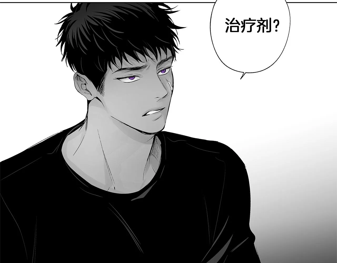 第38话 我不回来了 第80页