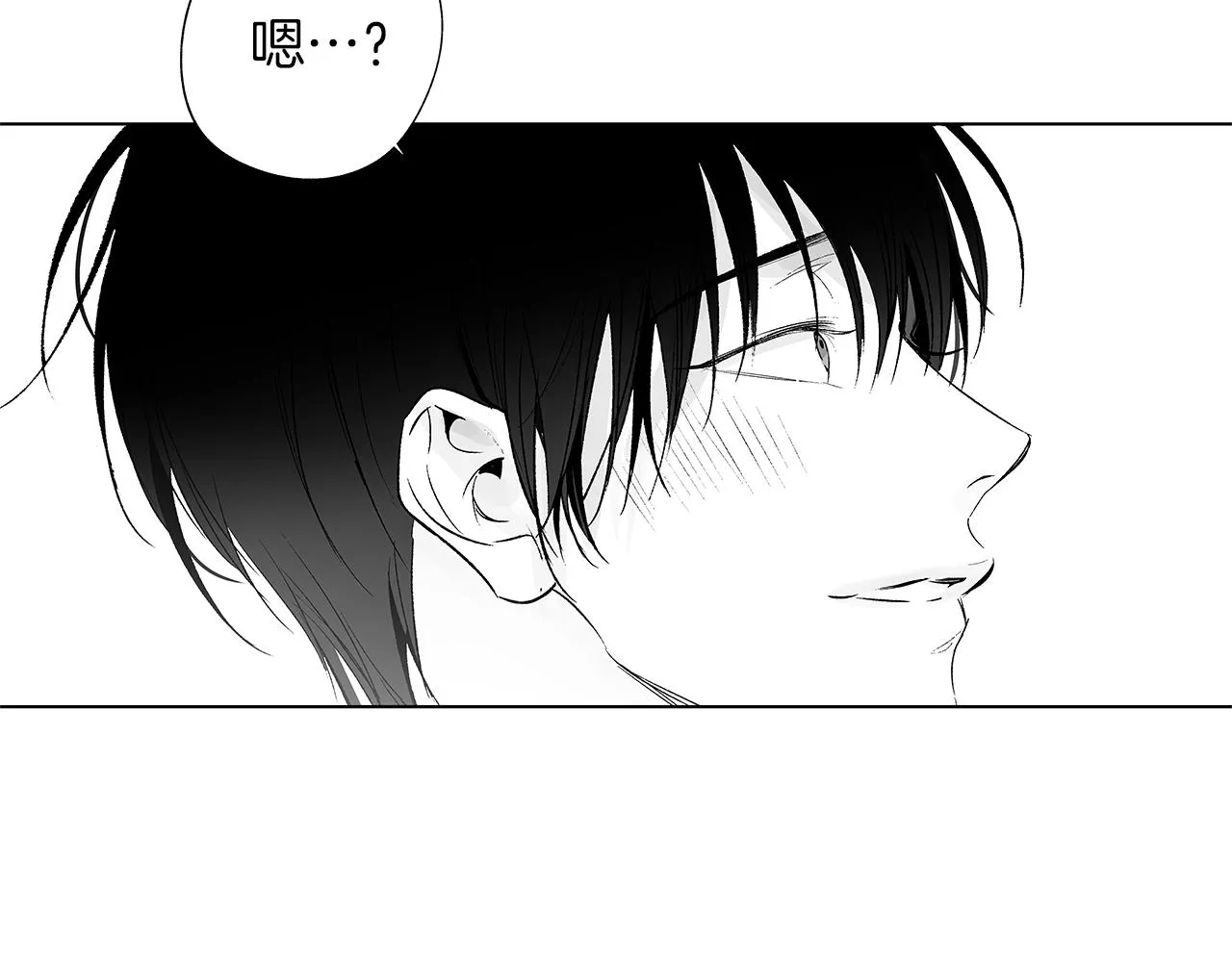 第38话 我不回来了 第92页
