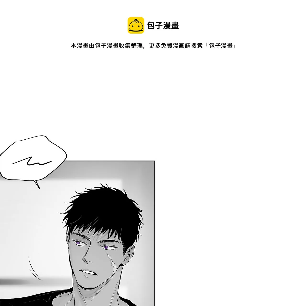 第38话 我不回来了 第93页