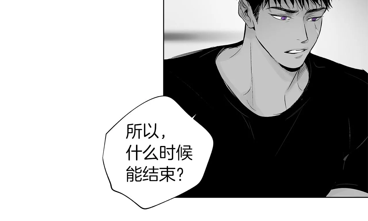 第38话 我不回来了 第95页