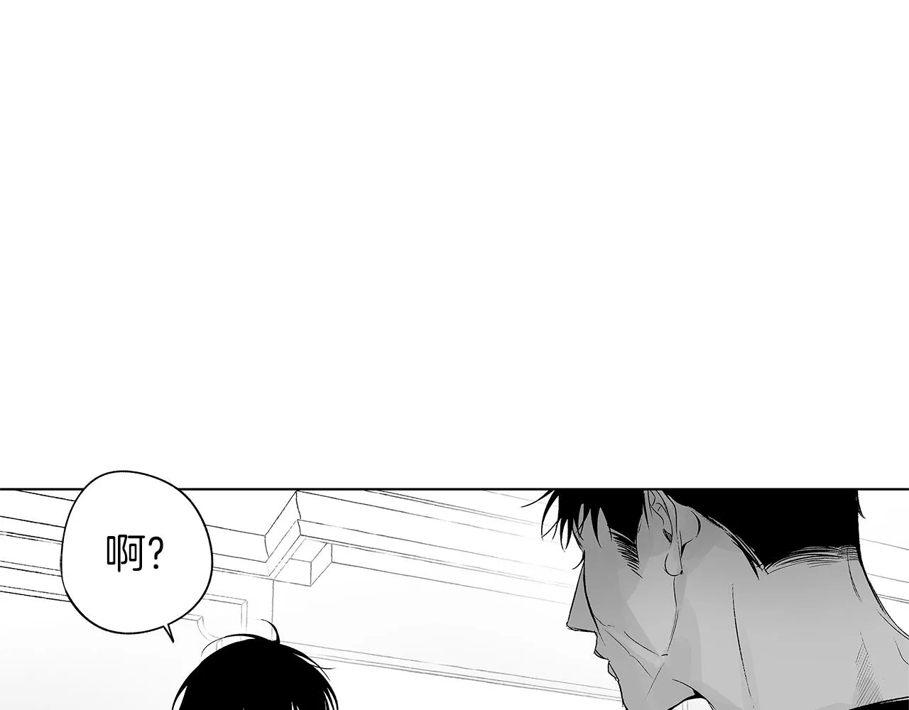 第38话 我不回来了 第96页