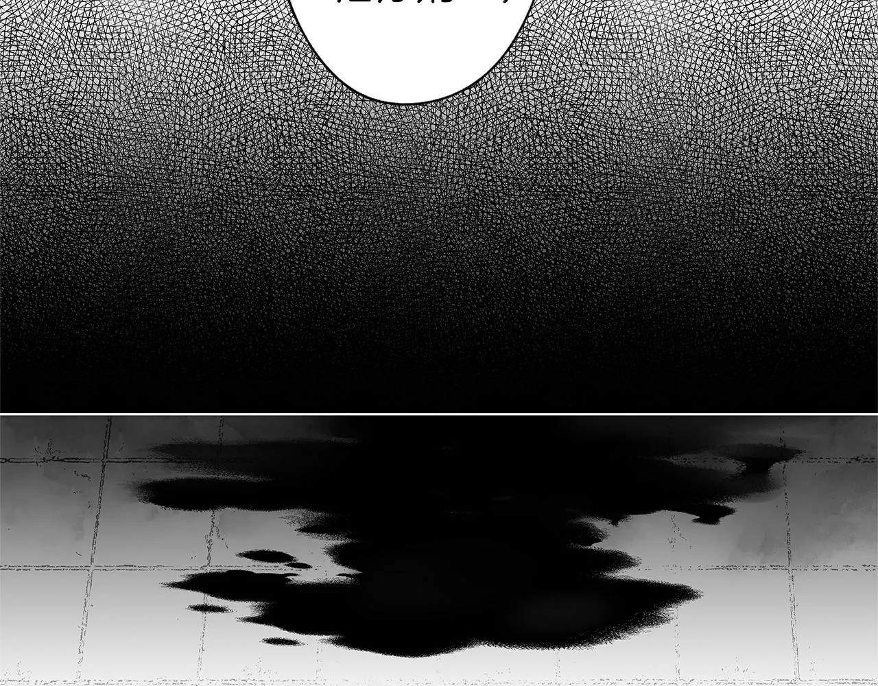第39话 你要弃我而去？ 第27页