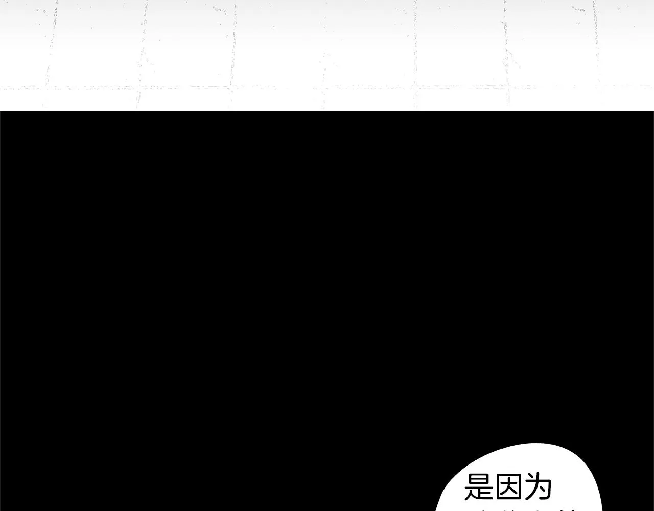 第39话 你要弃我而去？ 第28页