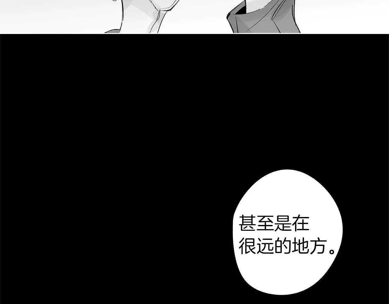 第39话 你要弃我而去？ 第37页