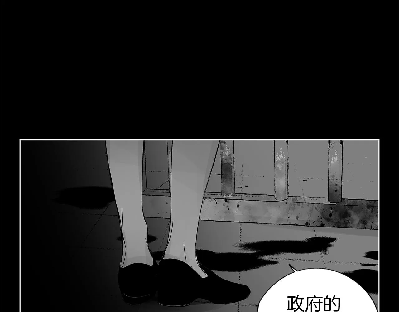 第39话 你要弃我而去？ 第38页