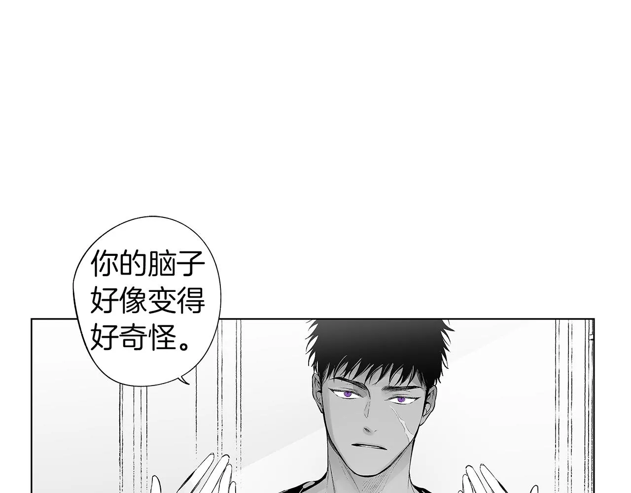 第39话 你要弃我而去？ 第97页