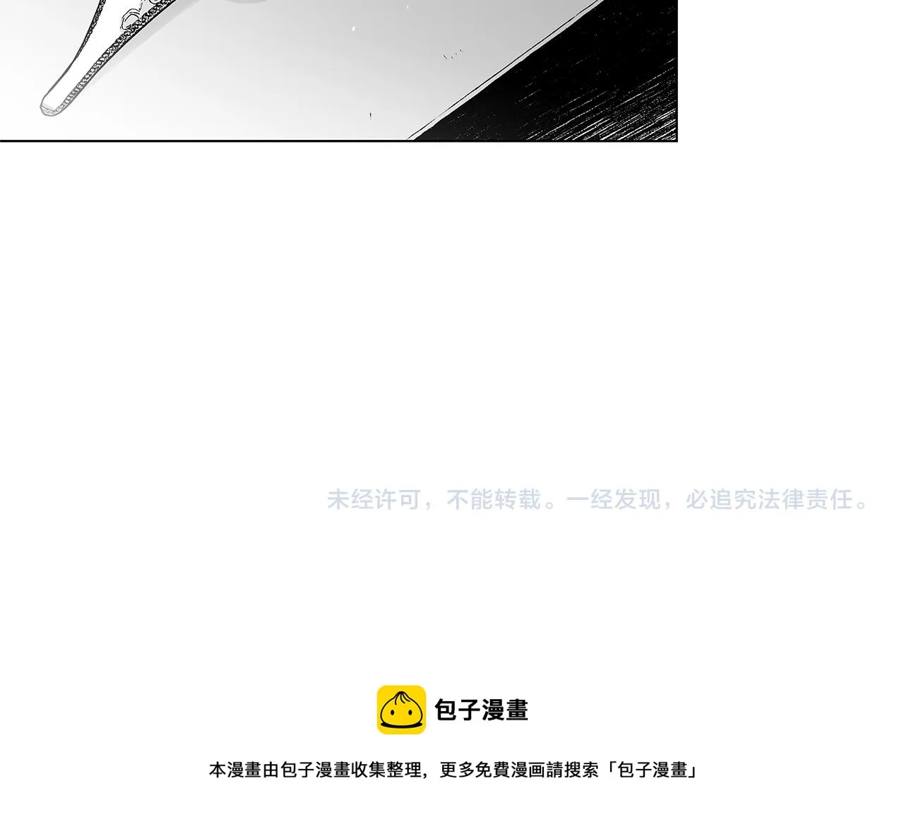 第39话 你要弃我而去？ 第108页