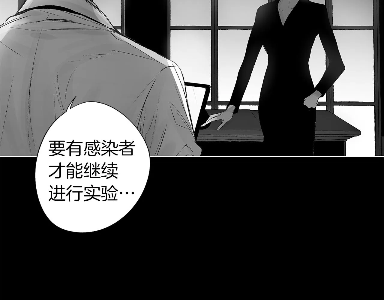 第40话 生而为你 第36页