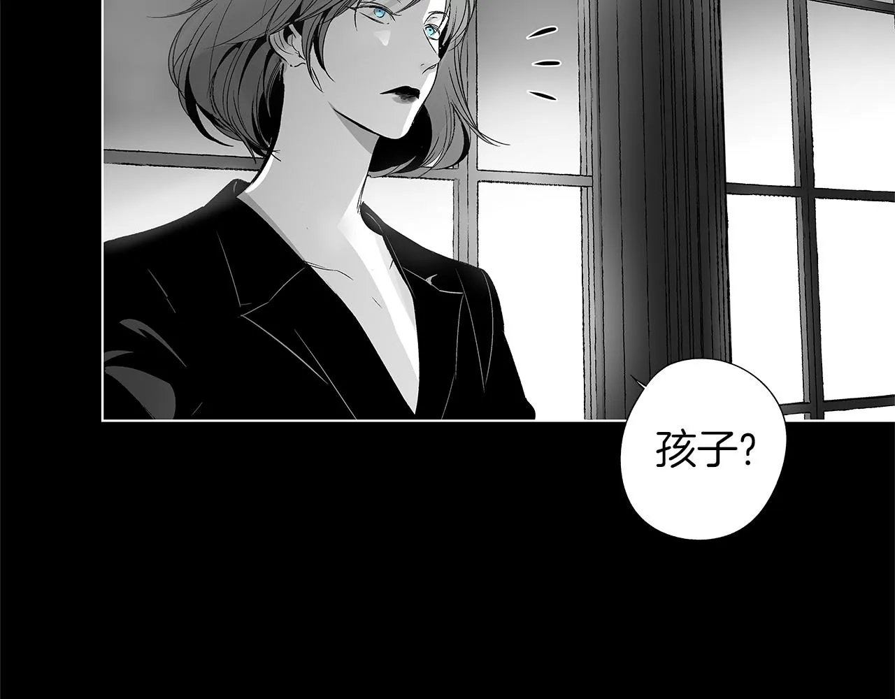 第40话 生而为你 第43页
