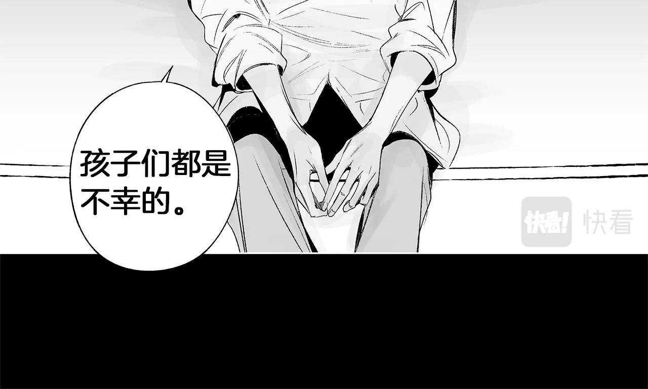 第40话 生而为你 第46页