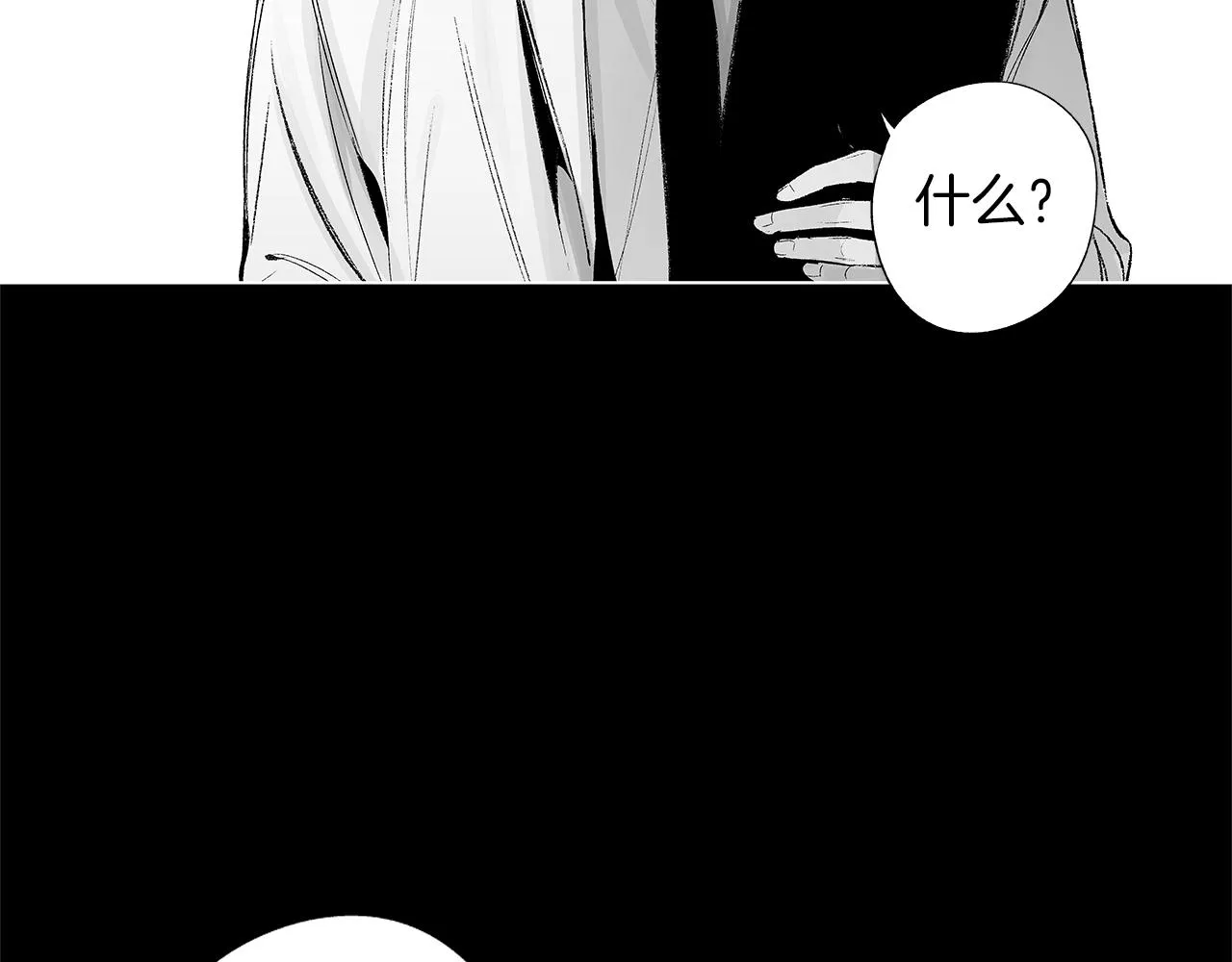 第40话 生而为你 第56页