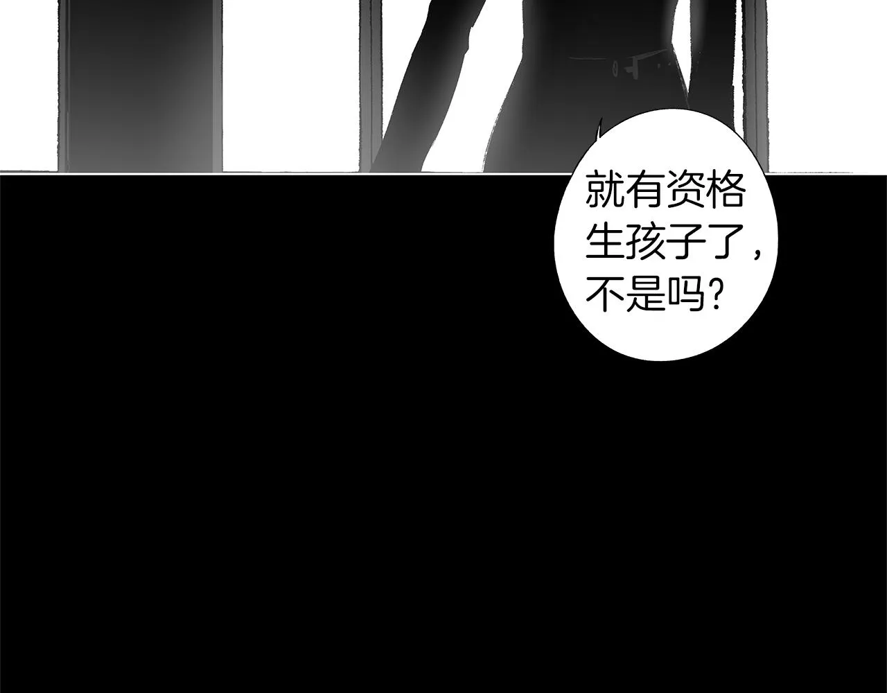 第40话 生而为你 第58页