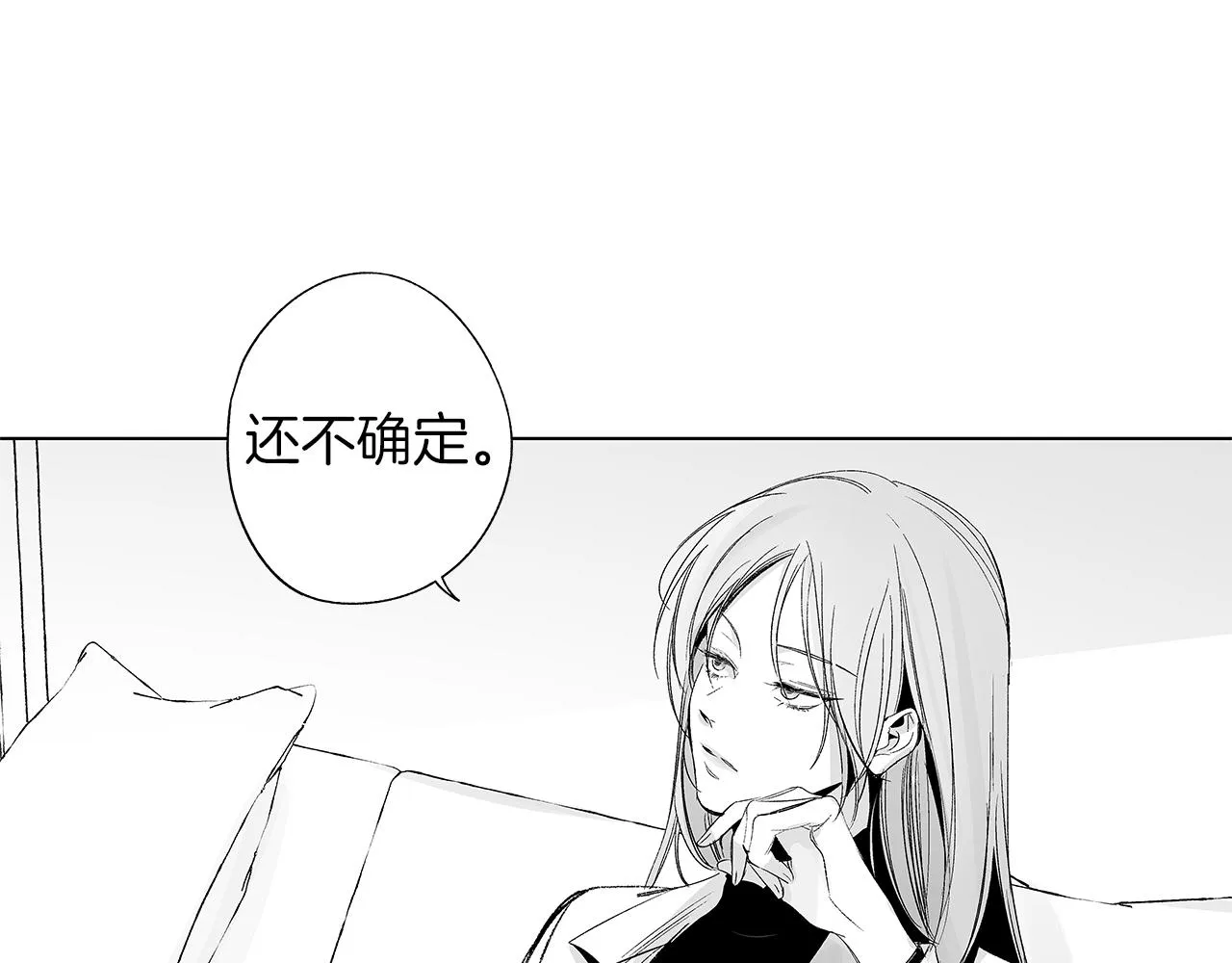 第40话 生而为你 第94页