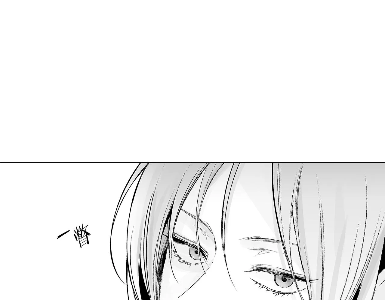 第40话 生而为你 第96页