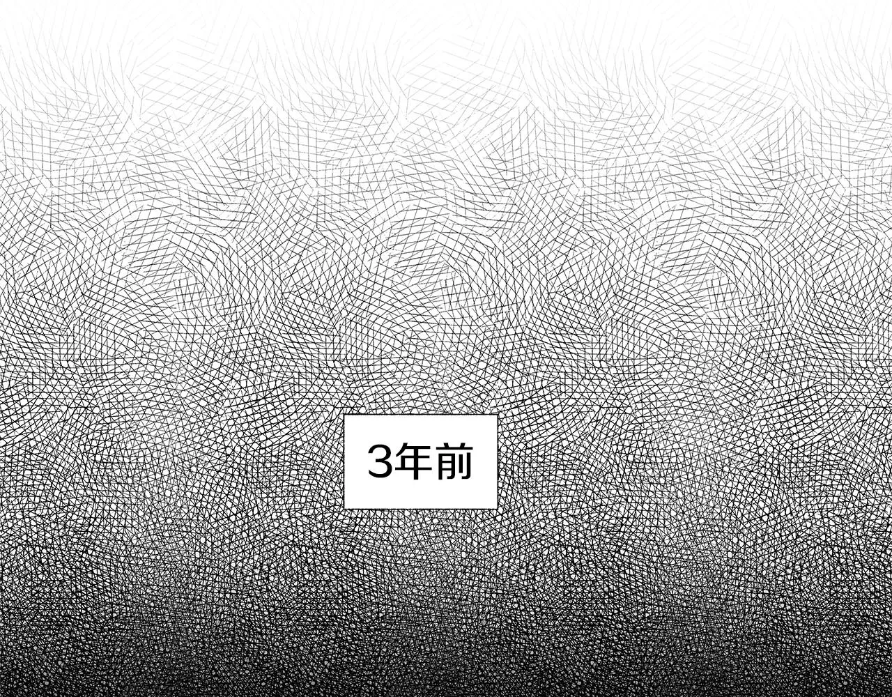 第41话 “关系” 第18页