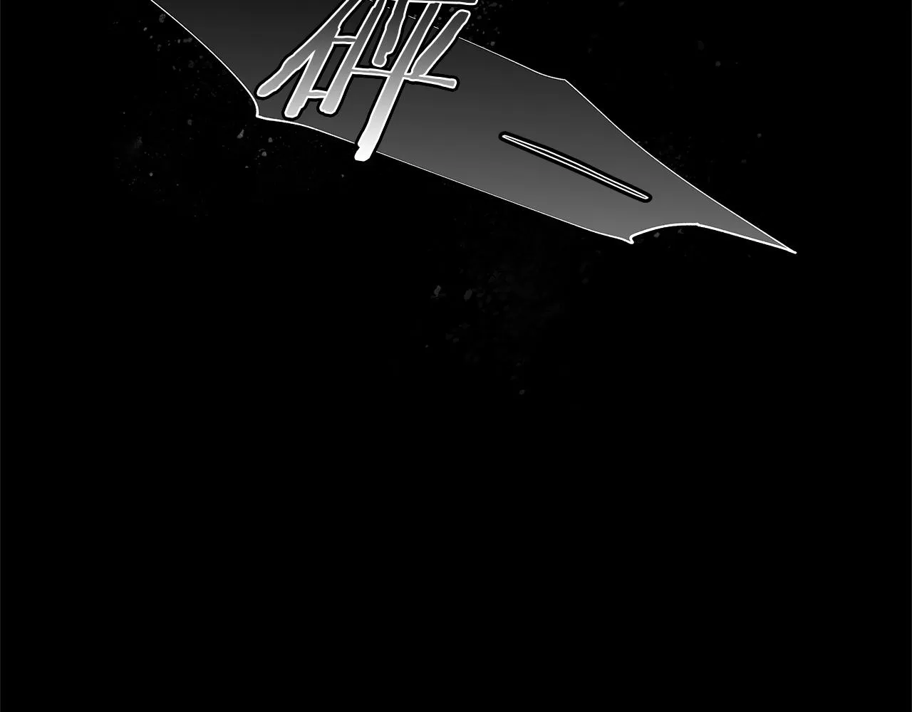 第41话 “关系” 第59页
