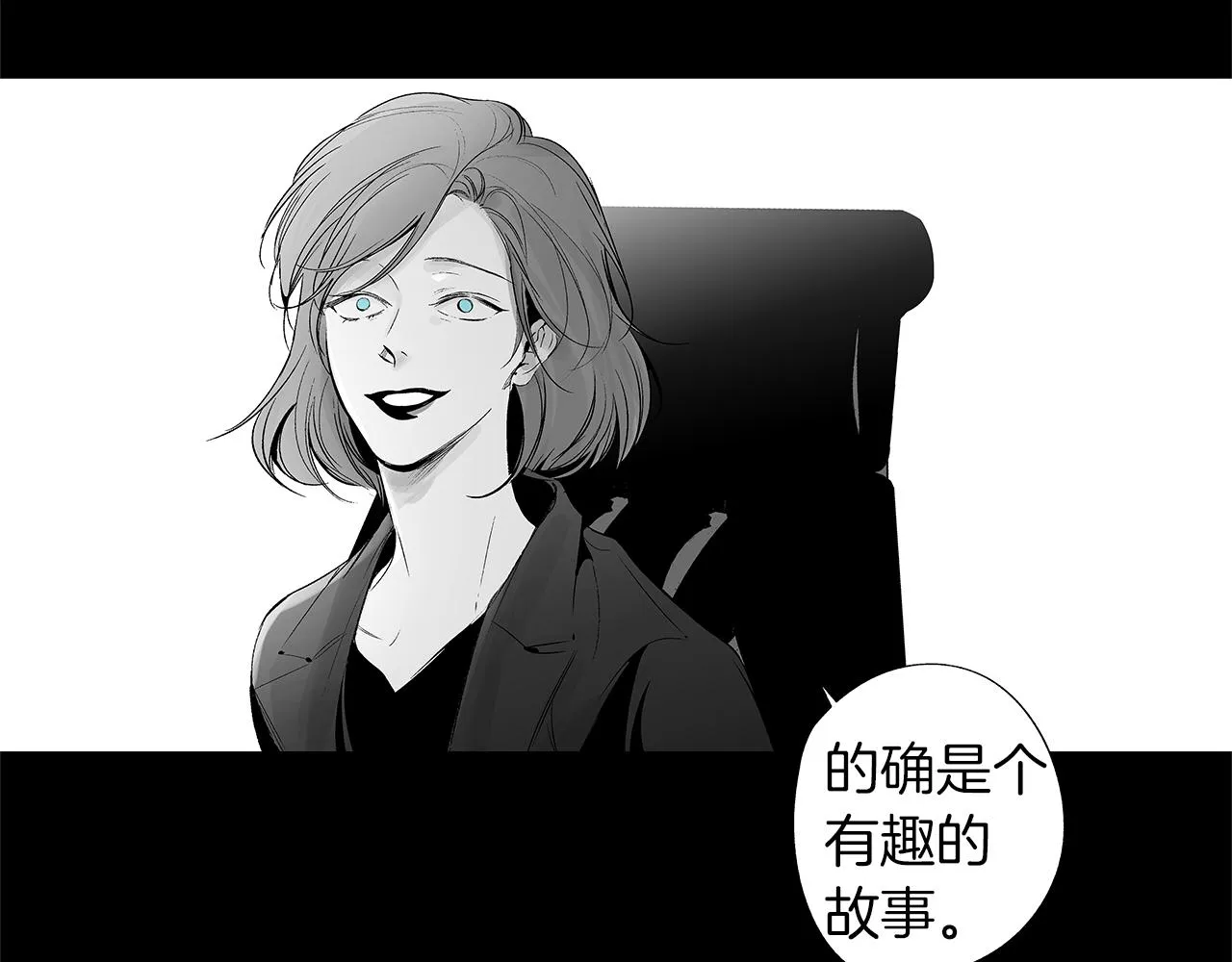 第41话 “关系” 第60页