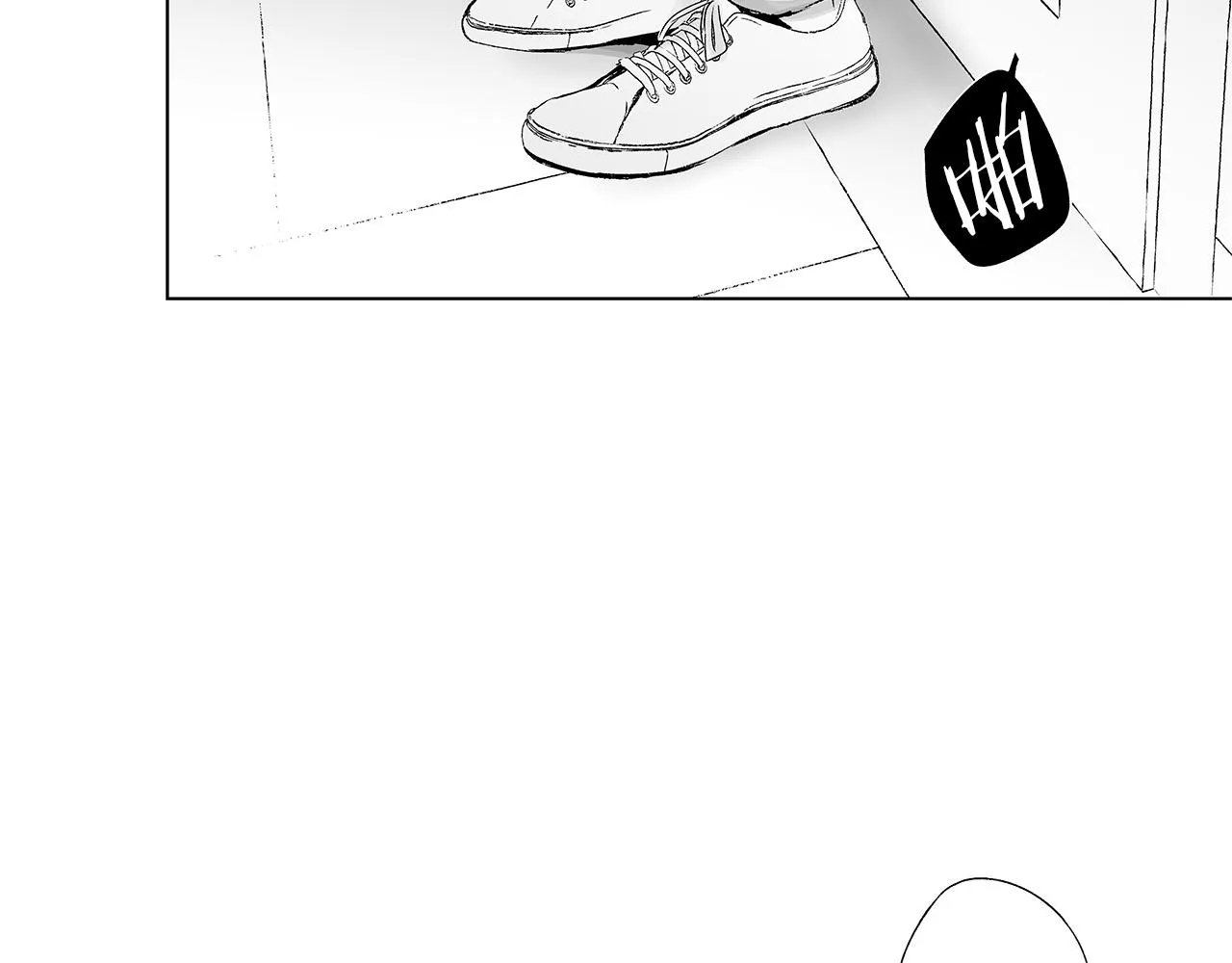 第41话 “关系” 第70页