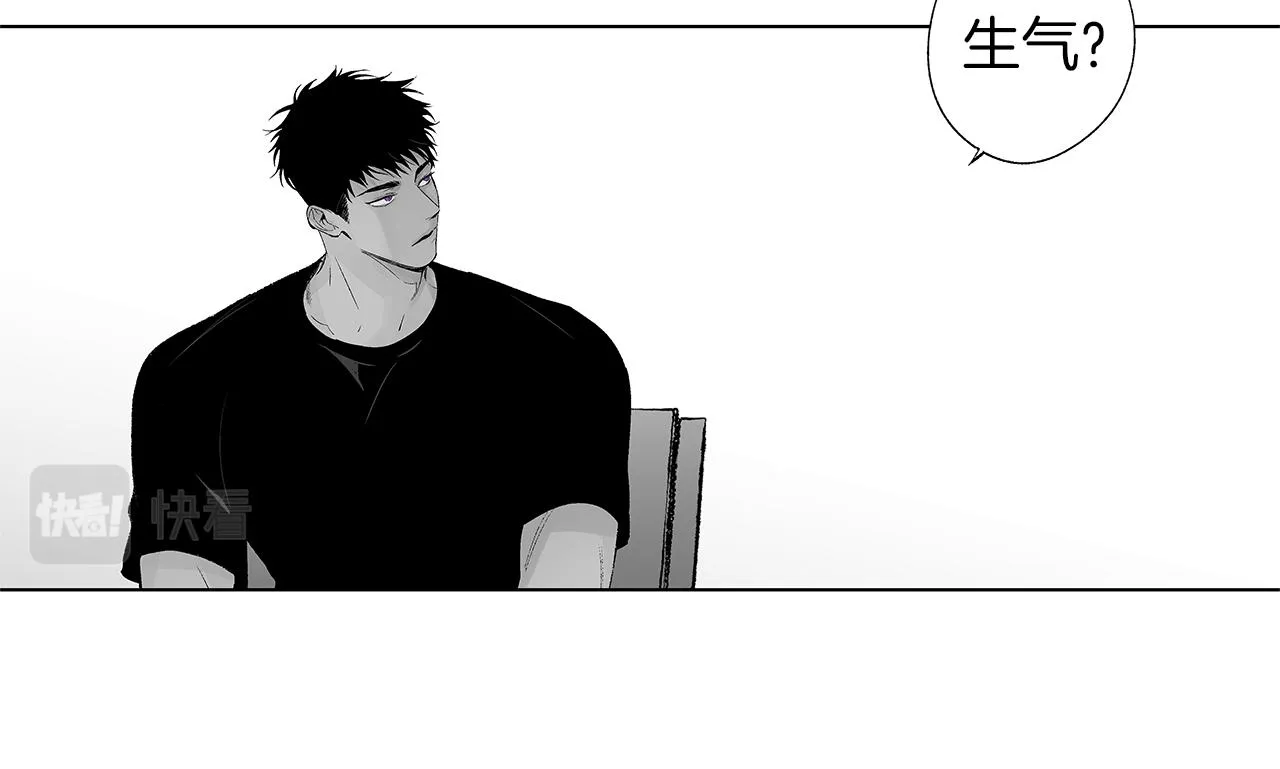 第41话 “关系” 第71页