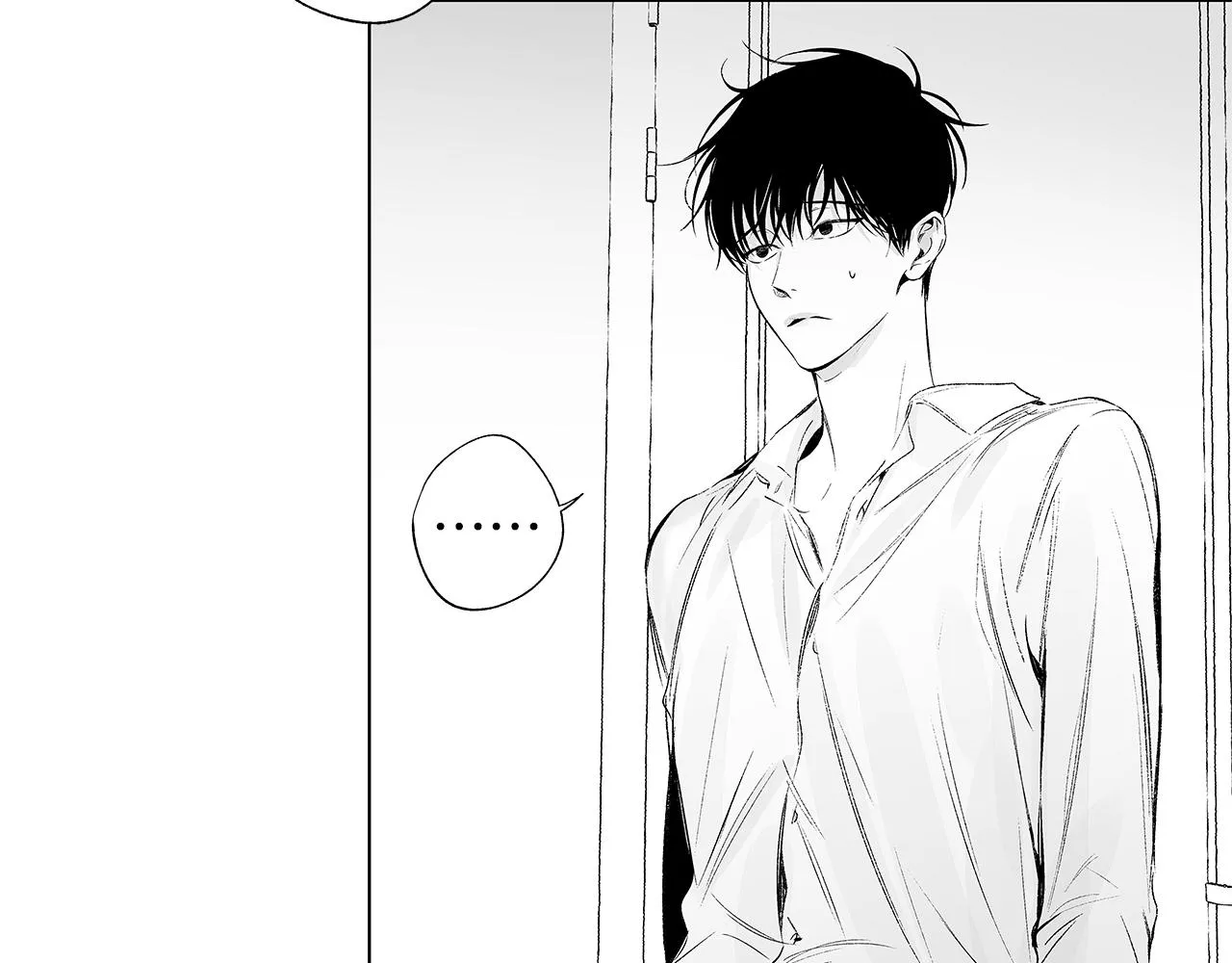 第41话 “关系” 第73页