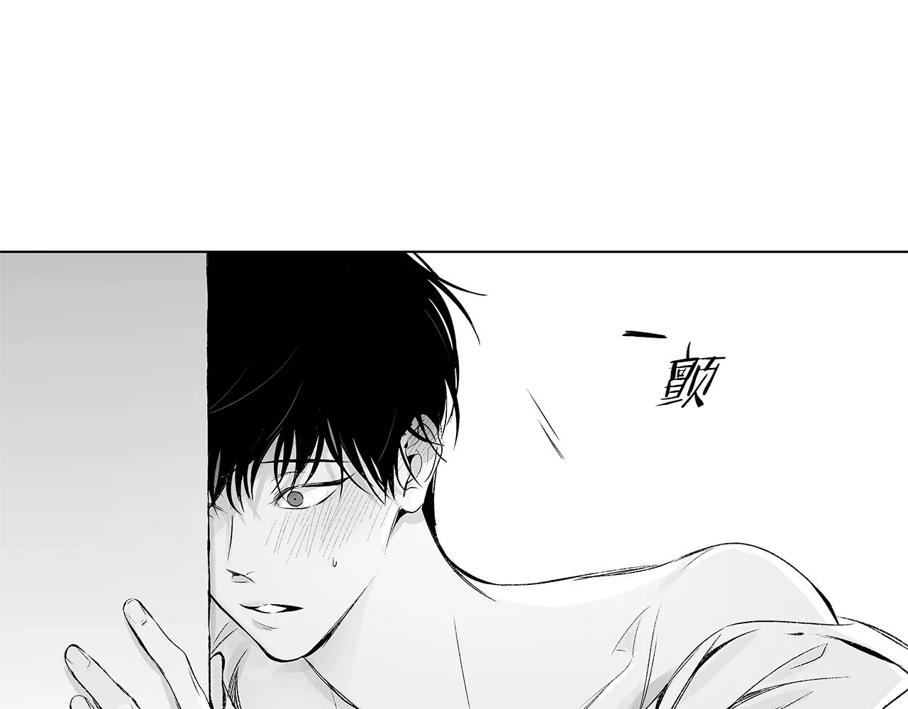第41话 “关系” 第96页