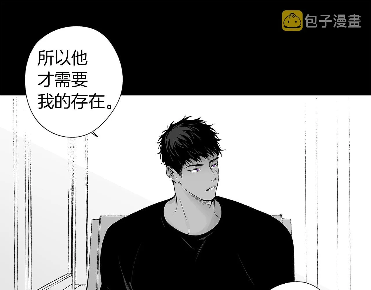 第42话 离死亡最近的时候 第18页