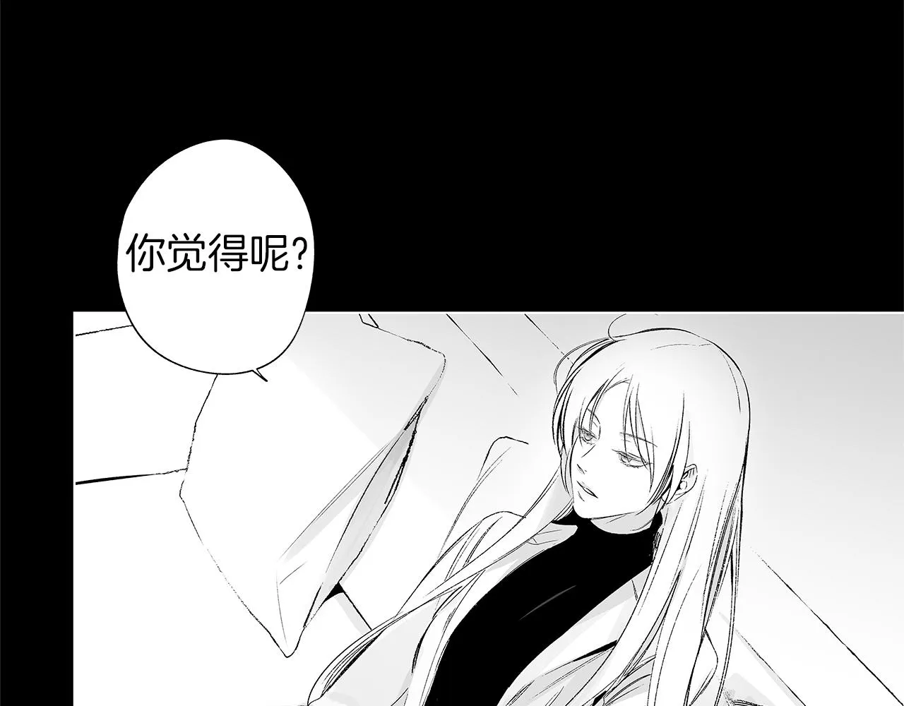 第42话 离死亡最近的时候 第20页