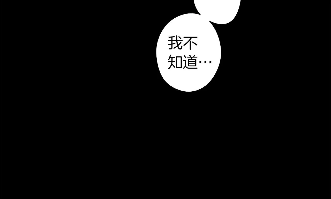 第42话 离死亡最近的时候 第24页