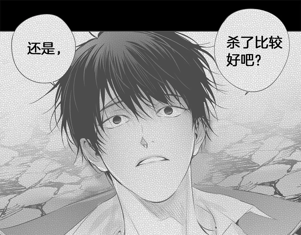 第42话 离死亡最近的时候 第25页
